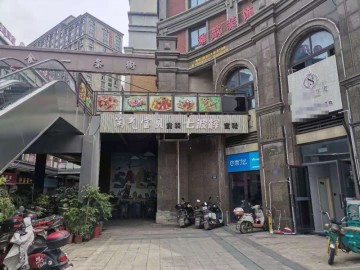 718佳源广场临街美甲美容店工作室急转