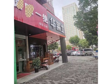 【恭喜成交】723濮院十字路口卤味小吃熟食店急转【宏源路凯旋路】