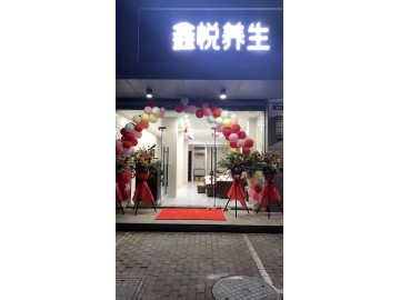 【恭喜15天成交】726小区临街养生馆足浴店急转【蓝天嘉苑】