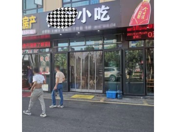 【恭喜成交】761北荡佳苑小区临街餐饮店旺铺转让