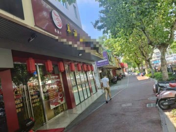 【恭喜31天成交】793城中心位置180平精装修餐饮店急转【环城西路】