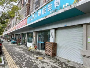 【恭喜成交】803欣欣花园小区临街70平旺铺急转【秦山街道】