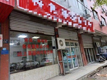 【恭喜成交】806桐乡小蜜蜂商圈麻辣烫餐饮店急转