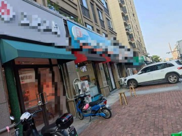 【恭喜成交】812濮院临街熟食店卤味小吃店急转兴福路【滨河花苑】