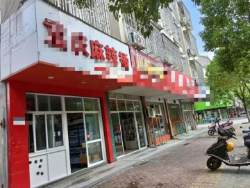 【恭喜已成交】816桐乡市场路临街麻辣烫小吃店急转