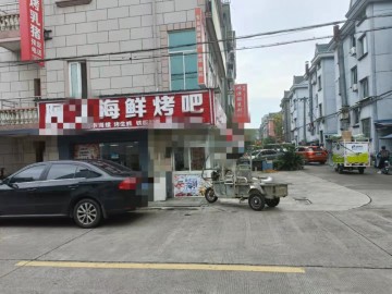 【恭喜成交】877海宁皮革城附近180平餐饮店急转