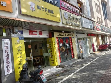 【恭喜成交】882平湖城区临街炸鸡小吃餐饮店急转【环城西路】