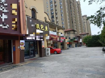 【恭喜成交】888经编产业园经都名庭小区门口餐饮店急转