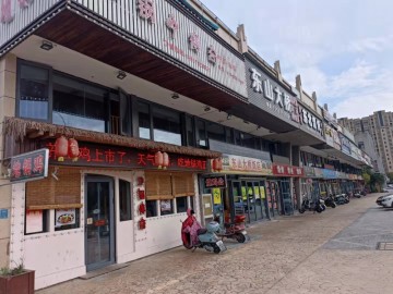 902海宁城区临街特色餐饮店急转