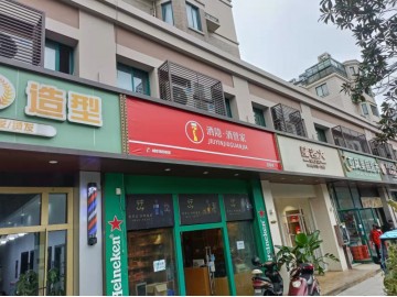 【恭喜成交】948小区门口烟酒店旺铺转让或出租