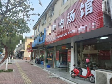 【恭喜已转】953大桥覆盖5-6个小区餐饮店急转