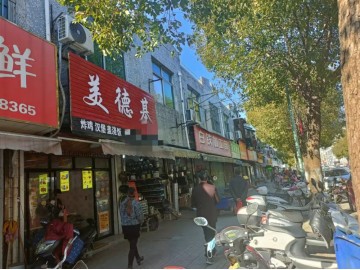 【恭喜成交】967新篁农贸市场旁小吃店急转急急急