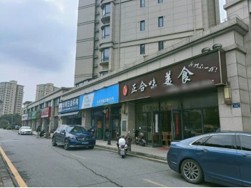 【恭喜成交】022平湖城区碧桂园临街餐饮店低价急转可空转【正合味美食】