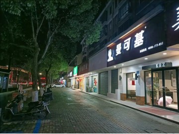 【恭喜成交】046兴乐路营业7年汉堡炸鸡小吃店急转【曼可基汉堡】