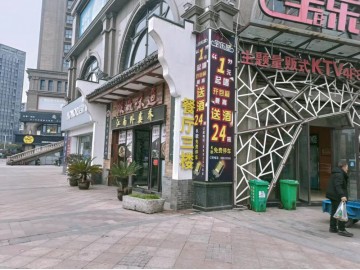 【恭喜成交】055濮院汽车站对面大型饭店低价急转【濮城味道】