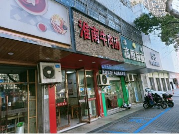 【恭喜成交】058公寓写字楼集中的小吃店1万急转【时代广场对面牛肉汤】