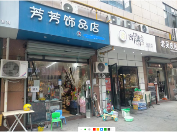 【恭喜成交】097海盐西塘桥饰品店急转让可做餐饮