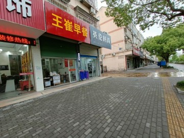 【恭喜成交】117景鸿小区临街早餐小吃店急转【王崔早餐】