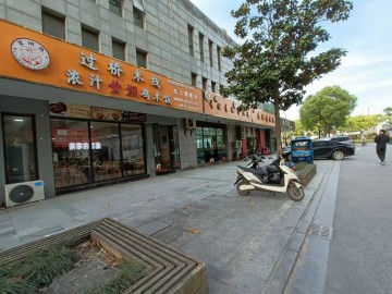 【恭喜48天成交】121科技城电子厂对面餐饮店急转让【好第坊过桥米线】