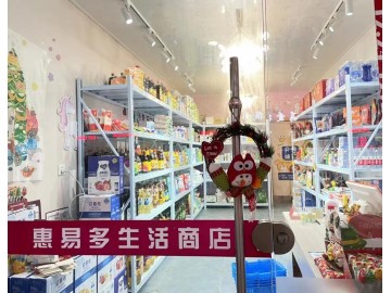 （恭喜成交）精装修便利店无转让费空转白送给你