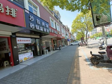 【恭喜成交】125桐乡稻乐路小区集中小吃店急转让【沙拉煎并】