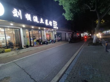 【恭喜成交】137八佰伴附近越秀北路餐饮店转让【土菜馆】