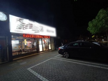 236濮院凯旋路特色火锅店急转让