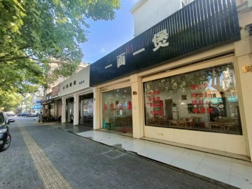 【恭喜32天成交】237桐乡市区小吃餐饮店急转让可空转