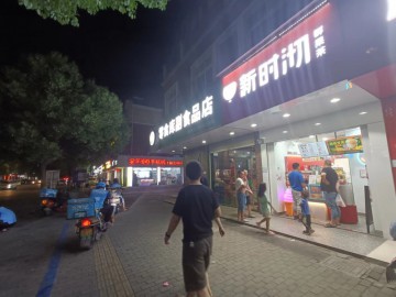 245桐乡稻乐路小区集中奶茶店急转让