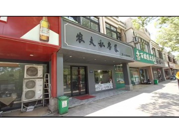 268嘉善施家北路小区门口餐饮店急转让【农夫私房菜】