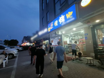 【恭喜成交】280马厍路小区门口烧烤店急转让【豪情烤吧】