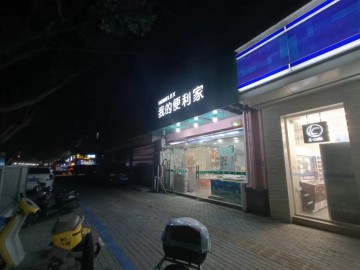 【恭喜成交】287桐乡市区世纪花苑小区门口便利店转让