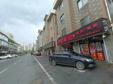 【恭喜成交】290嘉善明珠小区主通道餐饮店急转让【老吴菜馆】