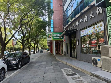 【恭喜31天成交】292嘉善亭桥南路特色火锅店急转让【牧牛人鲜牛肉火锅】