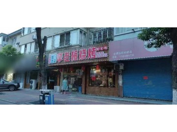 【恭喜成交】315南湖区大桥烧烤店急转让