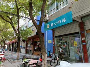 【恭喜成交】350桐乡小蜜蜂商圈烘焙甜品店急转让可空转