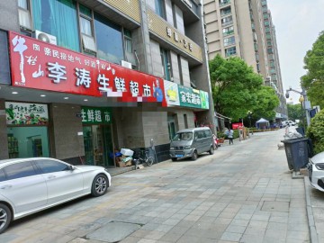 361中环南路小区门口唯独生鲜超市转让【李涛生鲜超市】