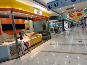 387大润发超市品牌熟食店急转让【煌上煌】