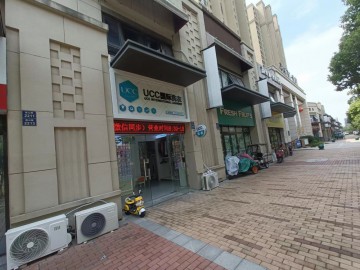 392孔雀城.塘院小区门口干洗店急转让【UCC干洗店】急急急