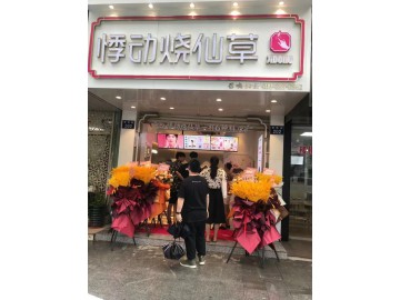 406常秀街农贸市场附近奶茶店急转让可空转可做小吃餐饮3万急转让