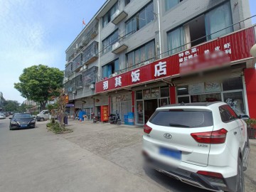 【恭喜32天成交】408桐乡文华小区河西餐饮店急转让【羽其饭店】