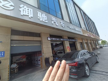 ​【恭喜2天成交】440/平湖温州商会大厦旁汽修店转租无转让费【御驰汽车】