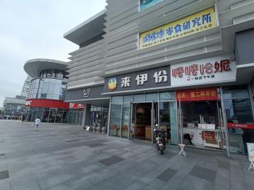 446江南摩尔洪兴路奶茶店急转让【嚒嚒哈妮】