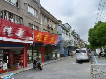 【恭喜成交】460桐乡城盛小区临街餐饮店急转让