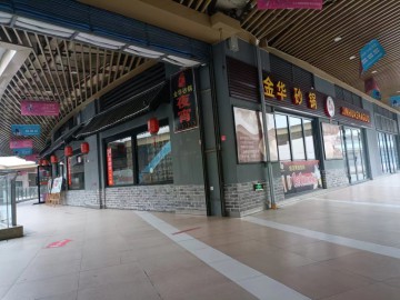 461桐乡崇福嘉凯城餐饮店甩店低价急转让