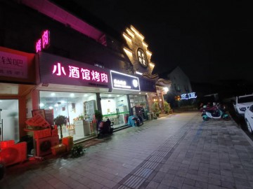 【恭喜成交】478南湖区嘉禾北京城对面餐饮店急转让【小酒馆烤肉】