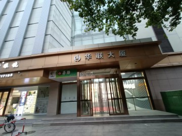 489海宁华联大厦甜品烘焙店急转让2万急转急急急可空转【三个叔叔手工吐司】