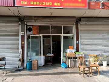 【恭喜成交】513濮院梧桐桥小区外卖小吃店甩店急转让【麻辣香锅】