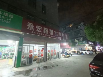 【恭喜成交】548濮院工旺路临街水果蔬菜店1万急转让可餐饮