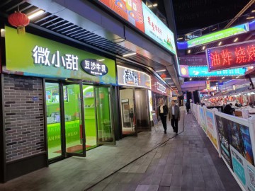 【恭喜成交】556海盐吾悦广场夜市小吃街奶茶饮品店急转让【微小甜奶茶】